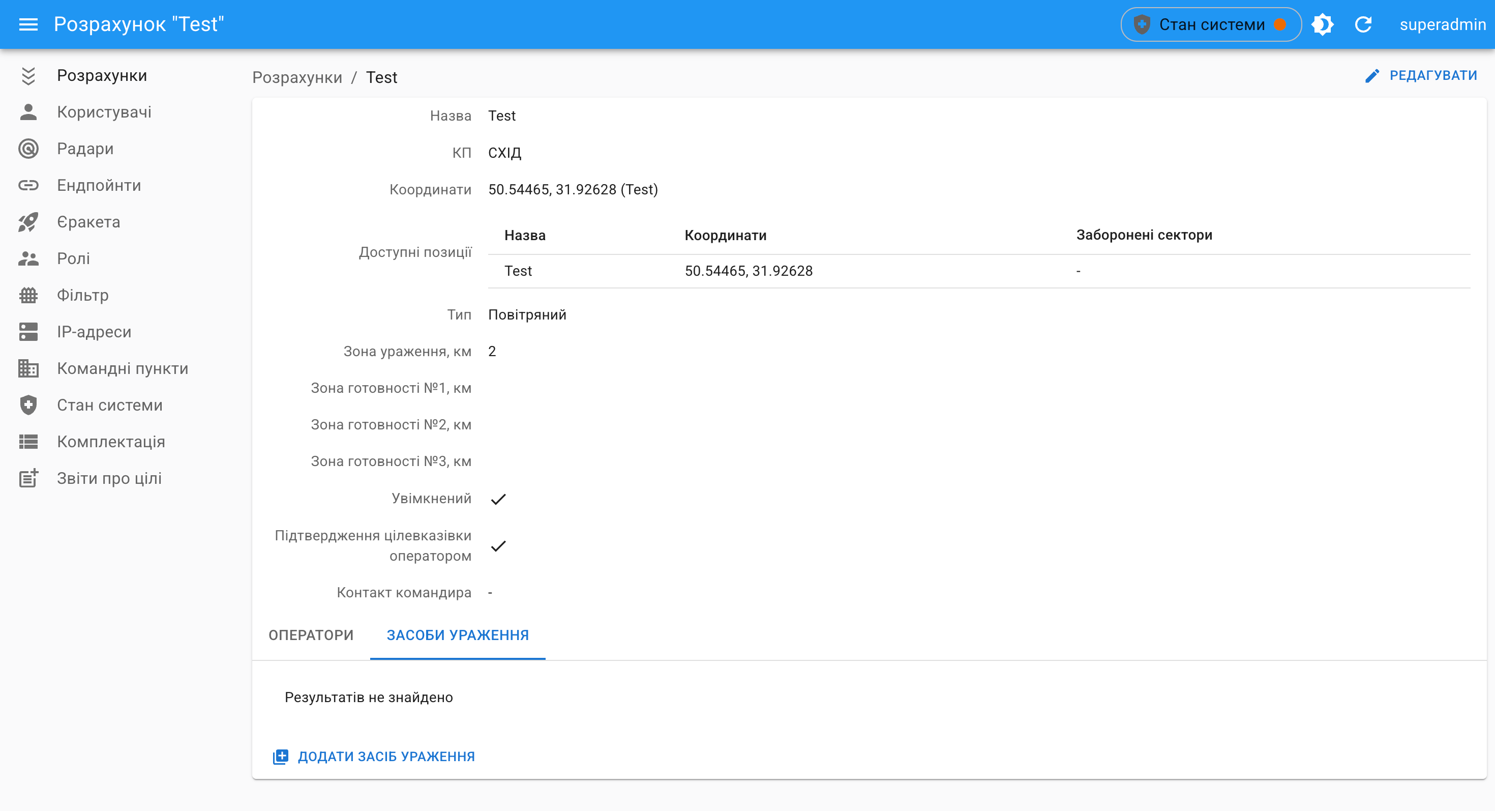 means-of-destruction