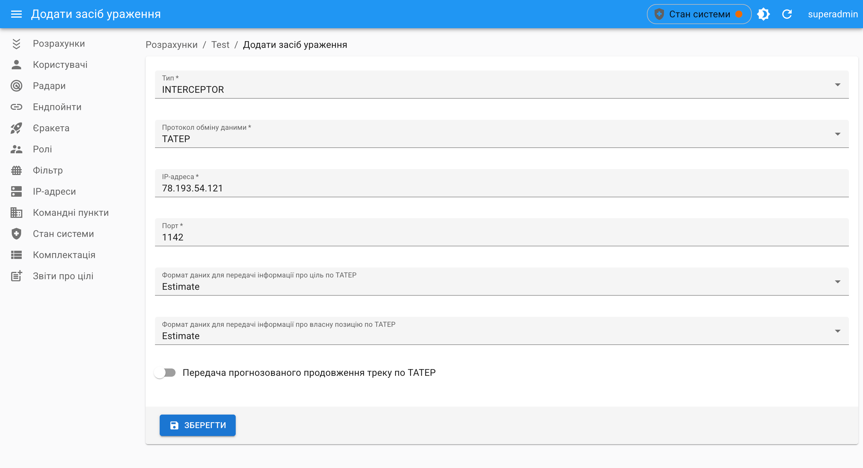 means-of-destruction